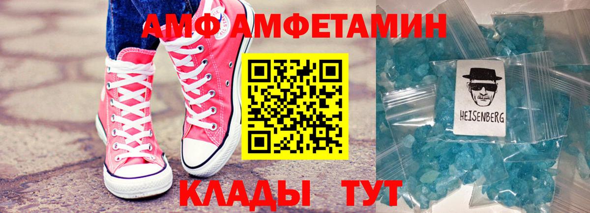 Звенигород  Амфетамин 98%  Вход с VPN 