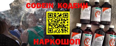 молекула духа Кунгур