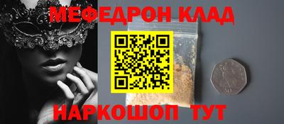 молекула духа Кунгур