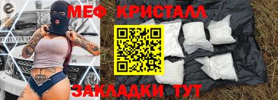 дистиллят марихуана Кулебаки
