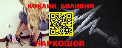 молекула духа Кунгур