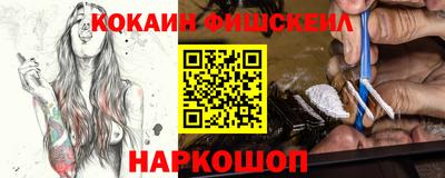 молекула духа Кунгур