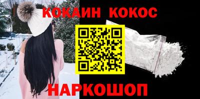 молекула духа Кунгур