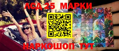 молекула духа Кунгур