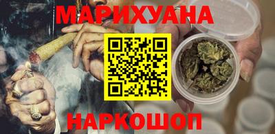 дистиллят марихуана Кулебаки