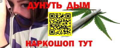молекула духа Кунгур