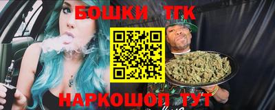 молекула духа Кунгур