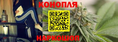 дистиллят марихуана Кулебаки