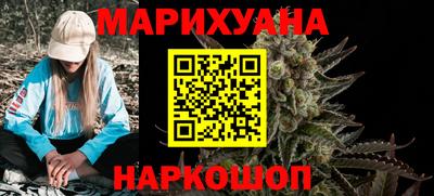 дистиллят марихуана Кулебаки