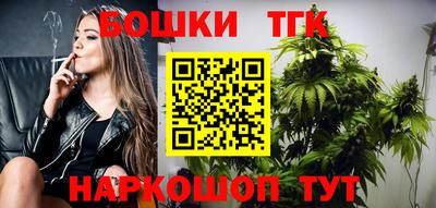 дистиллят марихуана Кулебаки