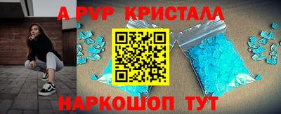 молекула духа Кунгур