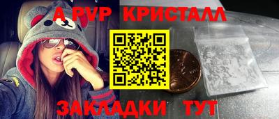 молекула духа Кунгур
