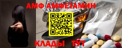 молекула духа Кунгур