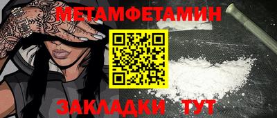 молекула духа Кунгур