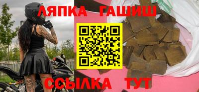 молекула духа Кунгур