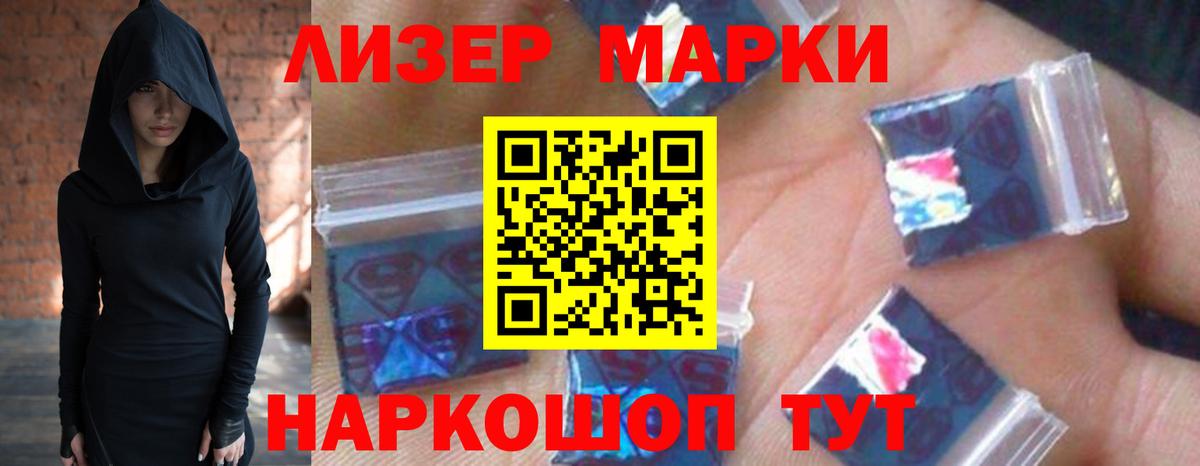 LSD-25 экстази кислота  Вход с VPN  Звенигород 