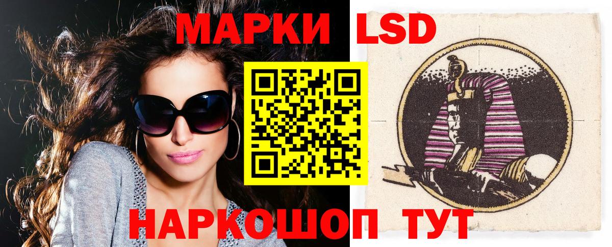 Марки N-bome 1500мкг  Вход с VPN  Марки NBOMe  Звенигород 