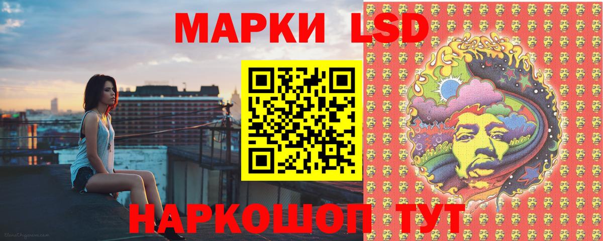 Марки N-bome 1,8мг Звенигород
