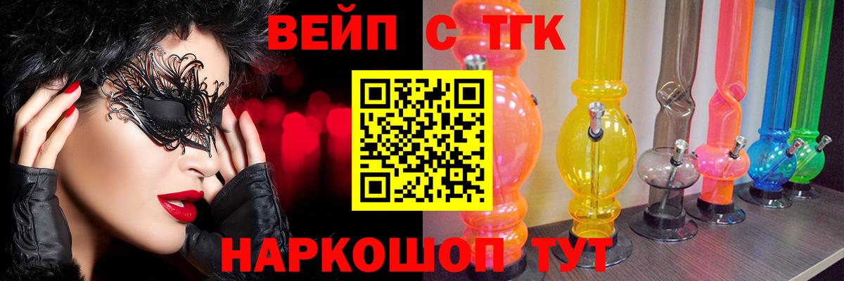 ГАШ  Вход с VPN  Экстази  Меф   Звенигород  Канабис 