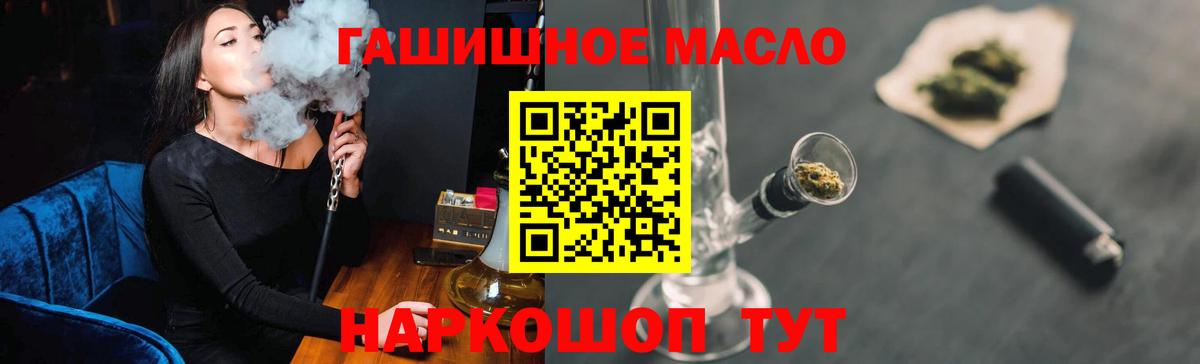 ТГК вейп Звенигород
